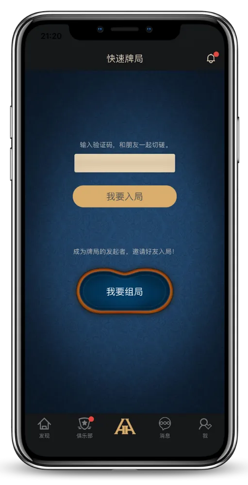 hhpoker德州圈客服微信